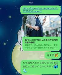臨月に夫が飲み会 | あさの☆ひかりオフィシャルブログ「ぶっちゃけていいスか!?」Powered by Ameba
