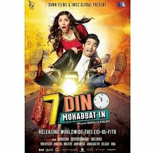 7dinmohabat Full Movies Download Movies Pakistani Movies