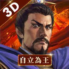 Download 新三國志手機版apk 3.3.0 for android. æ–°ä¸‰åœ‹å¿—æ‰‹æ©Ÿç‰ˆ å…‰æ¦®ç‰¹åº«æ'©æŽˆæ¬Šapk 3 3 0 Download For Android Download æ–°ä¸‰åœ‹å¿—æ‰‹æ©Ÿç‰ˆ å…‰æ¦®ç‰¹åº«æ'©æŽˆæ¬Šxapk Apk Obb Data Latest Version Apkfab Com