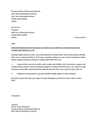8.pn hjh tumiah bt simin. Surat Kebenaran Latihan Kawad Docx