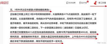 10号午评：AI应用端延续强势所有人都注意大盘后市或将这样走-AG ...