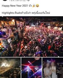 ไทม์ไลน์ สาวติดโควิด เชียงใหม่รายที่ 50 ไปผับดังหลายแห่ง เที่ยวห้าง เดินทางข้ามจังหวัด กินชาบู Lu3vkavivv7nsm