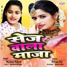 Tere Utte Marda (Mukul khenwar & Muskan )