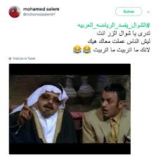 We did not find results for: Ø§Ù„Ø´ÙˆØ§Ù„ ÙŠÙØ³Ø¯ Ø§Ù„Ø±ÙŠØ§Ø¶Ù‡ Ø§Ù„Ø¹Ø±Ø¨ÙŠØ© Ø±Ø¯ Ø§Ù„Ù…ØµØ±ÙŠÙŠÙ† Ø¹Ù„Ù‰ ØªØ±ÙƒÙŠ Ø¢Ù„ Ø§Ù„Ø´ÙŠØ® Ø£Ø­Ø¯Ø§Ø« Ø£Ù†ÙÙˆ