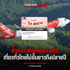 ที่แอร์เอเชีย เราเชื่อว่าไม่มีความฝันใดที่ใหญ่จนเกินไปหรือกล้าหาญจนเกินไป เที่ยวบินราคาถูกของเราไปยัง กระบี่ เป็น. Ibusiness Review à¸• à¸§à¸š à¸™à¸š à¸Ÿà¹€à¸Ÿà¸• à¹à¸­à¸£ à¹€à¸­à¹€à¸Š à¸¢ à¹€à¸— à¸¢à¸§ à¸— à¸§à¹„à¸—à¸¢à¹„à¸¡ à¸­ à¸™à¸¢à¸²à¸§à¸– à¸‡à¸›à¸¥à¸²à¸¢à¸›