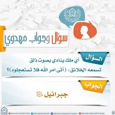 alimam almahdi center shared a photo on instagram مركز الدراسات التخصصية في الامام المهدي عليه السلام الامام المهدي صاحب الزمان اباصالح الموعود المهدي
