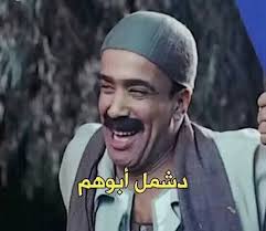 إيتامار بن جفير لأمير بارليف : لماذا استفززت إيران؟ يرد بارليف : لم نكن  ندرك قوة القدرات الصاروخية الإيرانية