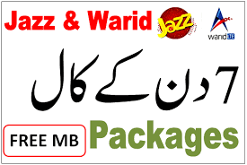 Jazz remaining sms or free sms can be checked on your jazz sim simply by using *101*2# code. Jazz Weekly Call Packages Code 2021 Insider Pk