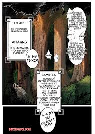 🍓 Порно комикс Tensei Shitara Slime Datta Ken. That Time I Got Reincarnated  as a Bitchy Slime секс комикс Ken. That Time 🍓 | Порно комиксы | porn -comix.com