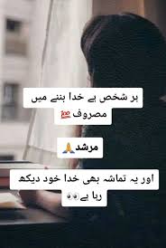 Bio For Tik Tok Attitude Pin By Dani Sam On Murshid مرشد In 2020 Insta Bio Quotes Bio Quotes Romantic Poetry