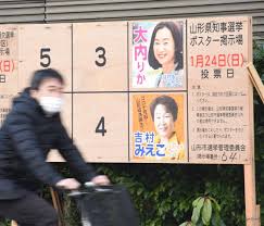 札幌 函館 旭川 帯広 釧路 北見 室蘭 青森 岩手 宮城 秋田 山形 福島 茨城 栃木 群馬 埼玉 千葉 東京 神奈川 新潟 山梨 長野 富山 石川 福井 岐阜 静岡 愛知 三重 滋賀. ï¼'ï¼ï¼'ï¼'çŸ¥äº‹é¸ ã‚„ã¾ãŒãŸã®é¸æŠž è¦‹é€šã›ã¬æŠ•ç¥¨çŽ‡ ã‚³ãƒ­ãƒŠå¤–å‡ºè‡ªç²›ã©ã†éŸ¿ã å±±å½¢ æ¯Žæ—¥æ–°èž