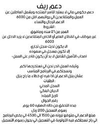 التقويم السنوي 1442هـ التقويم السنوي 1441هـ الحسابات Ø§Ù„Ø¬ÙˆÙ‡Ø±Ø© Ù„Ù„Ø®Ø¯Ù…Ø§Øª Ø§Ù„Ø£Ù„ÙƒØªØ±ÙˆÙ†ÙŠØ© Posts Facebook