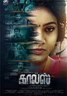 2021 tamil movies download isaimini 2020 tamilrockers movierulz tamilyogi moviesda tamilmv tamilblasters tamilarasan todaypk cinevez watch online free kuttymovies cinemavilla tamilgun 0gomovies uwatchfree. Best Tamil Movies Of 2021 Top Rated Tamil Films Of 2021 Top 30 Best Tamil Movies Of 2021 Etimes