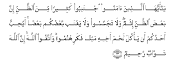 Dari hkmah mentadaburi dua ayat tersebut yaitu ayat 10 dan 11 qs. Surah Al Hujurat Arabic Text With Urdu And English Translation