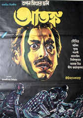 Anil Chatterjee: Movies, Photos, Videos, News, Biography & Birthday