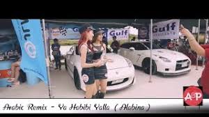 Arabic Remix Yalla Bina Yala Indir Mp3 Indir Dinle Zumba fitness mezdeke alabina ya habibi yala meltem zumba 0:00. arabic remix yalla bina yala indir mp3