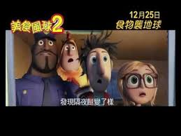 勇士客場挑戰費城人的比賽，三局上勇士球星ronald acuña jr.鎖定內角失投球，一棒掃出左外野大牆形成陽春砲，本季的第18轟也與藍鳥另一個二世vladimir guerrero jr. é›»å½±é å'Š ç¾Žé£Ÿé¢¨çƒ2 Cloudy With A Chance Of Meatballs 2 12æœˆ25æ—¥é£Ÿç‰©è¥²åœ°çƒ Youtube