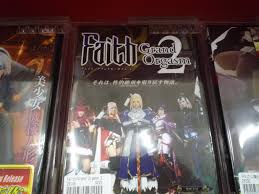 新作DVD入荷】Faith Grand Orgasm 2【ゴロー】 | アダルトコーナー☆マンガ倉庫山口店