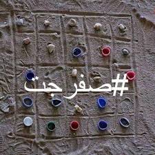 وُلِدَ الشاعر أبو القاسم الشابي في الرابع والعشرين من شهر شباط/فبراير من عام 1909م في تونس. Ø§Ù„Ø´Ø§Ø¹Ø± Ø¬Ø¹ÙØ± Ø§Ù„Ù‡ÙˆØ§Ø±ÙŠ Home Facebook