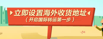 运输厅 省水利厅 省农业农村厅 省商务厅 省文化和旅游厅 省卫生健康委 省退役军人事务厅 省应急管理厅 省审. æ·˜å®ç½'å›½é™…è½¬è¿æœåŠ¡