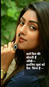 Maybe you would like to learn more about one of these? Bhabhi Ki Khubsurti Ki Tareef Romantic Shayari In Hindi à¤­ à¤­ à¤• à¤– à¤¬à¤¸ à¤°à¤¤ à¤• à¤¤à¤° à¤« à¤° à¤® à¤Ÿ à¤• à¤¹ à¤¦ à¤¶ à¤¯à¤° Hindi Sms Funny Jokes Shayari Love Quotes