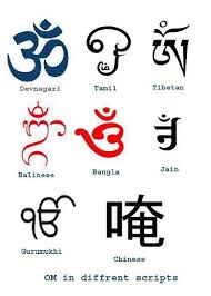 Image Result For Breathe Music Tattoo Sanskrit Tattoo Buddhist Symbols Sanskrit
