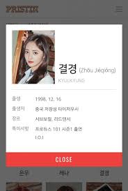 주결경 - 나무위키