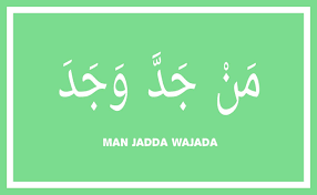 Tulisan kaligrafi man jadda wajada lima alasan. Man Jadda Wajada Tulisan Arab Dan Artinya Diangpedia
