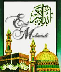 Eid Animated Wallpapers Eid Images Eid Mubarak Photo Eid Mubarak