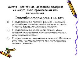свобода состоит в том чтобы зависеть только от законов Citaty Punktuaciya Citaty Klass