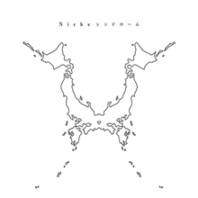 Niche syndrome by one ok rock audio cd $29.19. Niche Syndrome Wikipedia