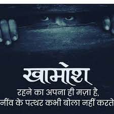 Pin On Hindi Quotes