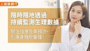 Nov 02, 2020 · 第三十届中国新闻奖获奖作品目录（348件） ç²¾ç¥žç§'æŽæ—»çŠ é†«å¸«å°ˆæ¬„ åé†«é–‹è¬› è¯äººå¥åº·ç¶²