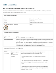 Such services help to send in any pdf or word file. Fish Cheeks Lesson Plan