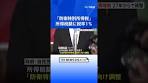 【「防衛特別所得税」】27年1月から実施で検討 政府・自民党 ...