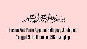 Puasa yaumul bidh dilaksanakan 3 hari setiap bulannya yaitu pada tanggal 13, 14, 15 pada pertanggalan hijriyah. Bacaan Niat Puasa Ayyamul Bidh Yang Jatuh Pada Tanggal 9 10 11 Januari 2020 Lengkap Tribun Sumsel