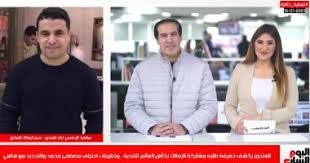 في مساعيه لإنشاء قناة الزمالك الرياضية 2021، أعلن المستشار مرتضى منصور رئيس نادي الزمالك والجدير بالذكر أن عقود برامج الزمالك الجديدة والتي تم توقيعها من النادي الأبيض. Ø®Ø§Ù„Ø¯ Ø§Ù„ØºÙ†Ø¯ÙˆØ± ÙŠÙƒØ´Ù Ø­Ù‚ÙŠÙ‚Ø© Ø·Ù„Ø¨Ù‡ Ù…Ø´Ø§Ø±ÙƒØ© Ø§Ù„Ø²Ù…Ø§Ù„Ùƒ ÙÙŠ ÙƒØ£Ø³ Ø§Ù„Ø¹Ø§Ù„Ù… Ù„Ù„Ø£Ù†Ø¯ÙŠØ© Ø§Ù„ÙŠÙˆÙ… Ø§Ù„Ø³Ø§Ø¨Ø¹