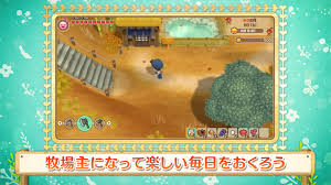 The player's main objective is to produce crops, raise livestock. Harvest Moon Friends Of Mineral Town Remake For Nintendo Switch Announced Yugatech Philippines Tech News Reviews