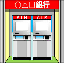 Swiss bank）とは、1998年にスイスユニオンバンクとの合併まで存在したスイス銀行（swiss bank、スイス銀行コーポレーション）、現在のubs ag を指すか、スイスを拠点とした銀行の通称. éŠ€è¡Œatmã®ã‚¤ãƒ©ã‚¹ãƒˆ ãƒ•ãƒªãƒ¼ ç„¡æ–™ã§ä½¿ãˆã‚‹ã‚¤ãƒ©ã‚¹ãƒˆã‚«ãƒƒãƒˆ Com