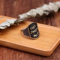 Menerima tempahan cincin nama dan cincin allah rasul muhammad menjual cincin berbatu akik yaman dan menjual tempahan diuka untuk cincin nama dari yaman. Jual Cincin Muhammad Model Desain Terbaru Harga July 2021