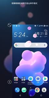 Illustration showing how to wake the phone to the lock screen by lifting it up and. Htc U12 Using One Handed Mode Htc Support Htc United States