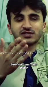 Barrister Aman Khan Kakar: Advocate for Justice