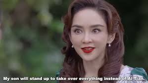 [TRAILER ENGSUB 】คุณชาย