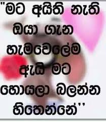 Object oriented programming (oop) is a programming paradigm that is based on the concept of objects. Love Boot Wadan Sinhala Download Get Images Two