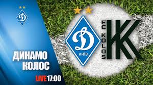 Новини футболу денис гармаш забив вперше з 5 грудня 2020 року, а зоря здобула третю поспіль перемогу. Favbet Liga Dinamo Kiyiv Kolos Kovalivka 2 2 Uves Match Youtube