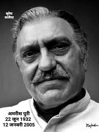 🏵️ Remembering famous actor & villain Mogambo of the Indian Cinema Amrish  Puri