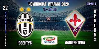 Мяч забил душан влахович (фиорентина). Nhkymijel8qaqm