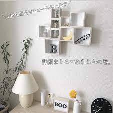 おしゃれな人が100均で何を買っているのか気になりませんか 今回はsnsで話題になっているダイソーのおすすめ商品や活用術をご紹介します これがダイソー商品 と驚くようなアイテムが登場しますよ ウォールシェルフ ダイソー diy インテリア