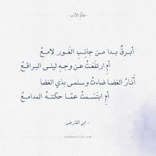 لا تسقني ماء الحياة بذلة عنترة بن شداد عالم الأدب Quotations Love Words Arabic Love Quotes