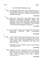 Kanun tanah negara 1965, h. Ezarith Sofia Ezarithsofia Profile Pinterest